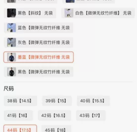 男士衬衣+外套西服上衣,打包包邮 感兴趣的...