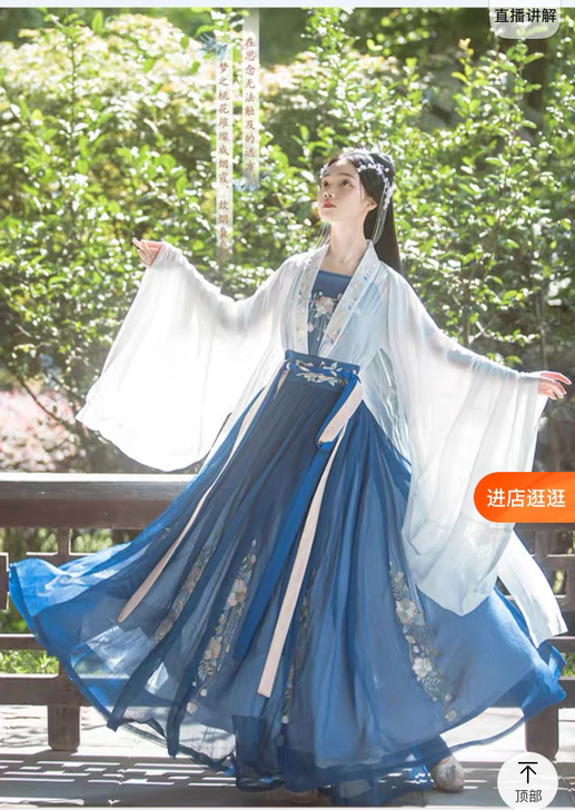 桔屿正品原创汉服女解语对襟齐腰襦裙重工刺绣...
