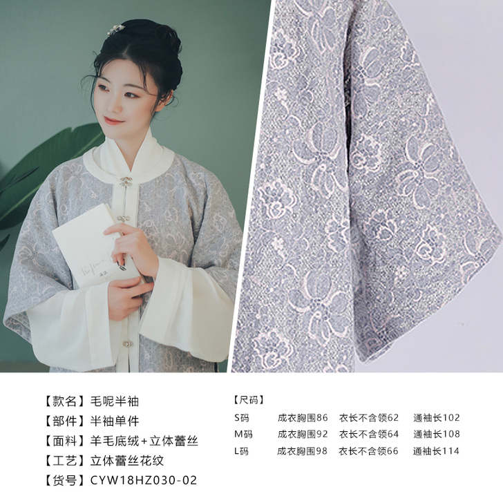 花朝记限时限量特价商品合辑售罄绝版原创汉服...