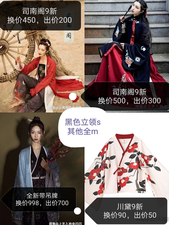 换换幻汉服,用汉服 换 汉服,jk,旗袍都...