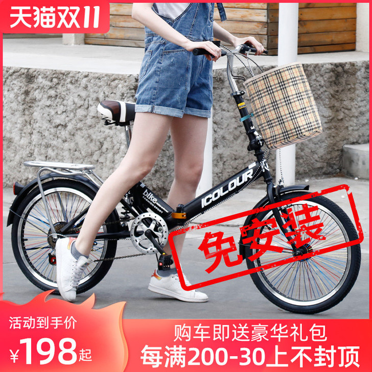 出闲置