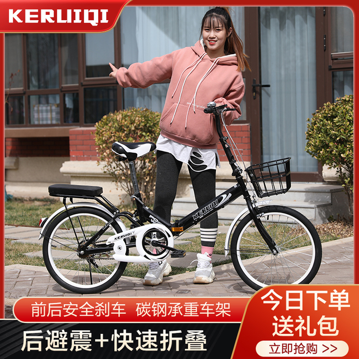 蓝色折叠自行车