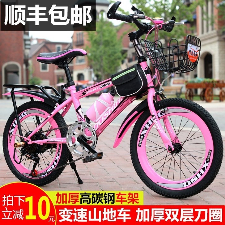 都市恒星 自行车
