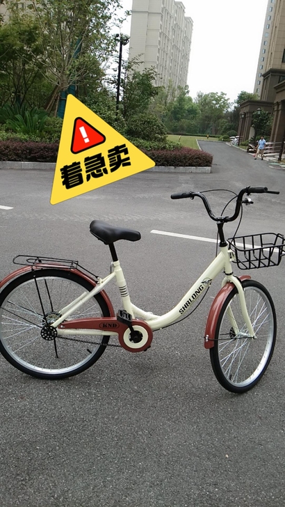 全新自行车，成人自行车，男女自行车，24寸...