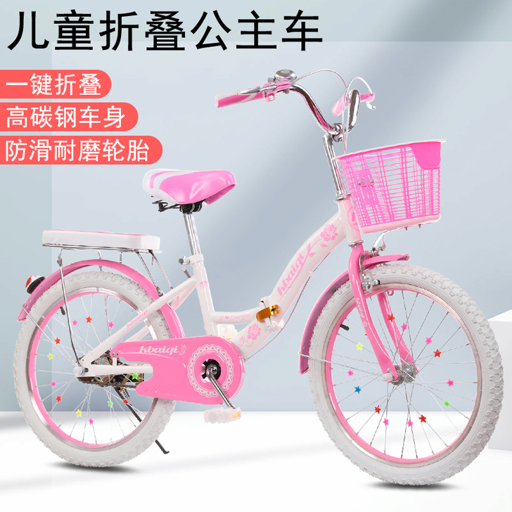 康贝琦 儿童自行车