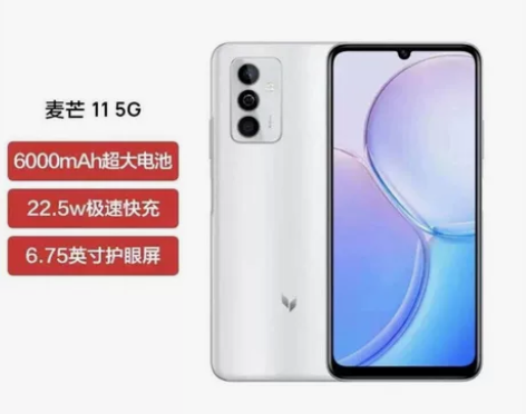 华为智选麦芒11 5G全网通22.5W快冲...