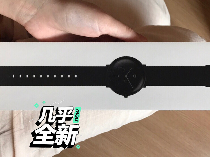 米家智能石英表