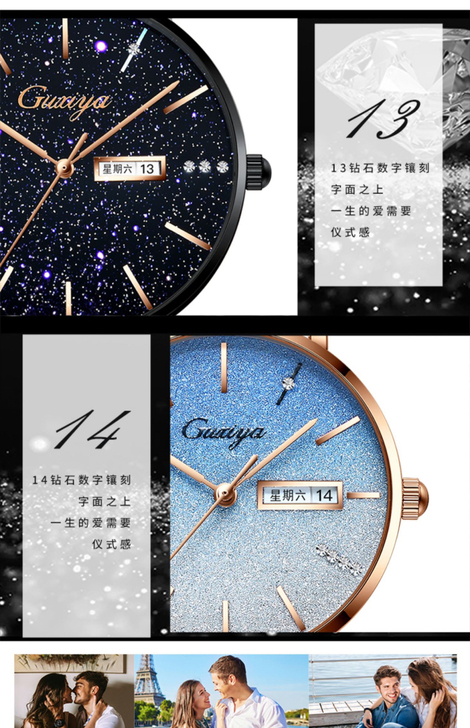 1314款满天星情侣手表一对手表男女七夕礼...