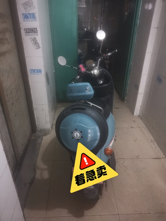 急出五羊电动车60V20安,寮步下栏基自提。