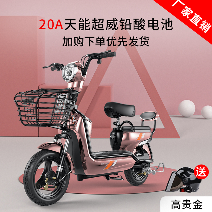 雅迪小刀爱玛新日同款电动自行车女士小型电动...