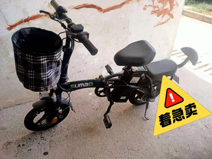 折叠电动车,送电费折扣,加油,折扣