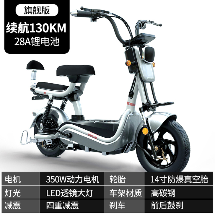 知影(电动车) 电动自行车48V30A,可...