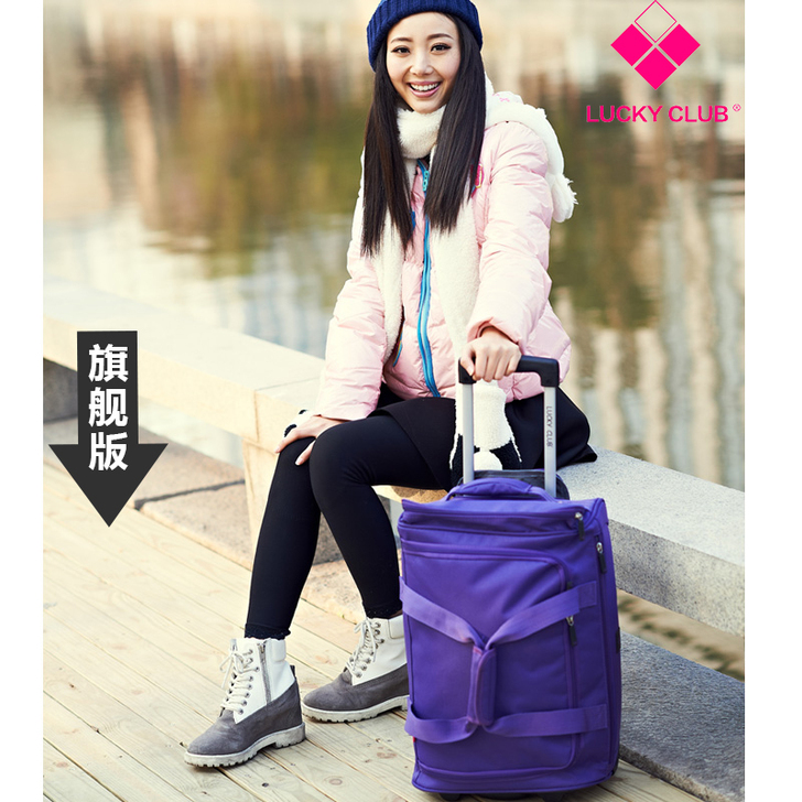 Lucky Club 旅行包