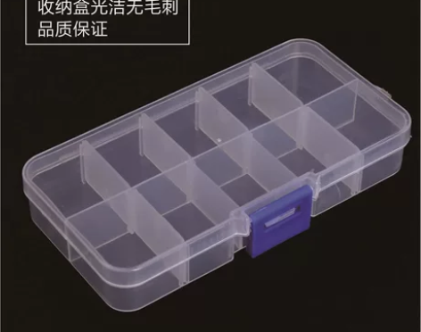 10格透明塑料盒长方形PP可拆零件盒元件盒...