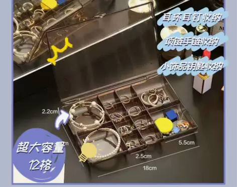 首饰饰品盒子网红透明匣子多层容量大耳环戒指...