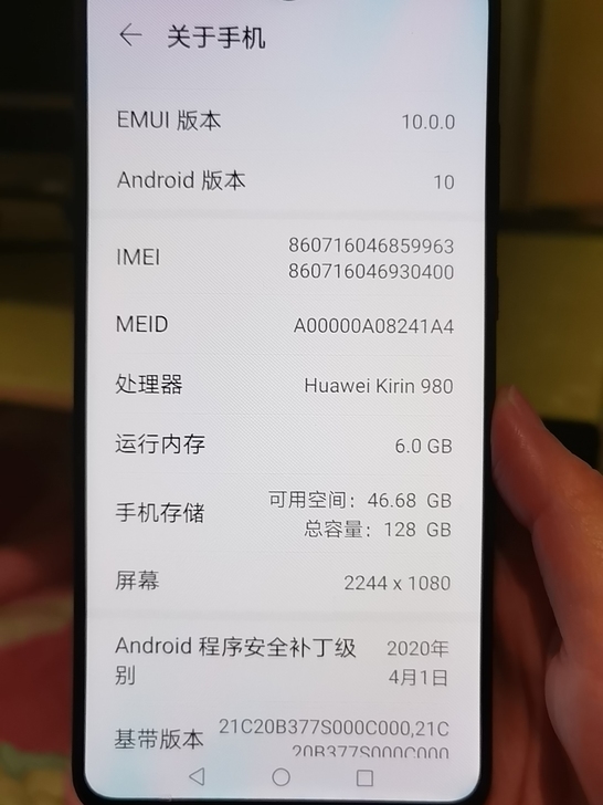 Huawei/华为 Mate 20