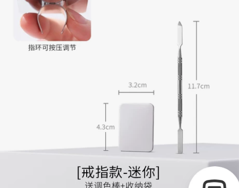 #美妆工具 粉底液调色板化妆调色盘化妆师专...