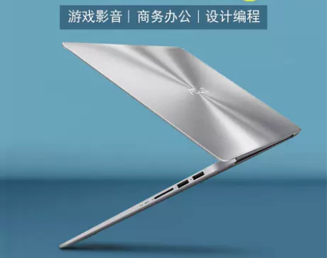 Asus/华硕 飞行堡垒 i7笔记本电脑轻...