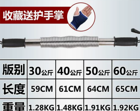 臂力器50公斤30kg握力棒扩胸器肌锻炼健...