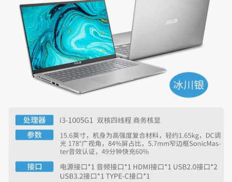 Asus华硕VivoBook无畏15 20...