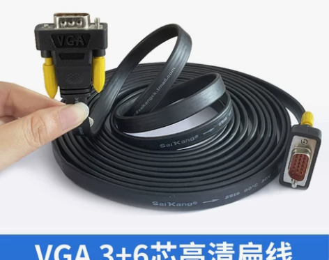 显示器数据线 VGA线电脑连接线扁平线高清...