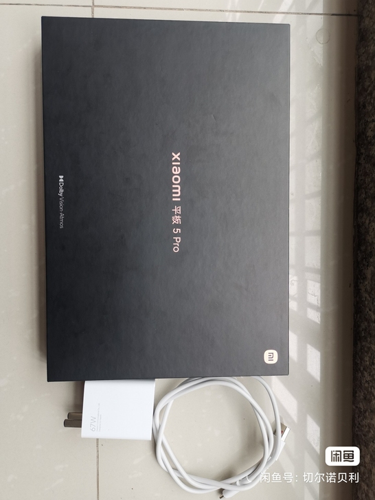小米平板5pro8+256GB///99新