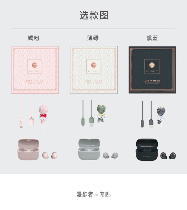 【全新未拆封】漫步者TO-U蓝牙耳机tou...