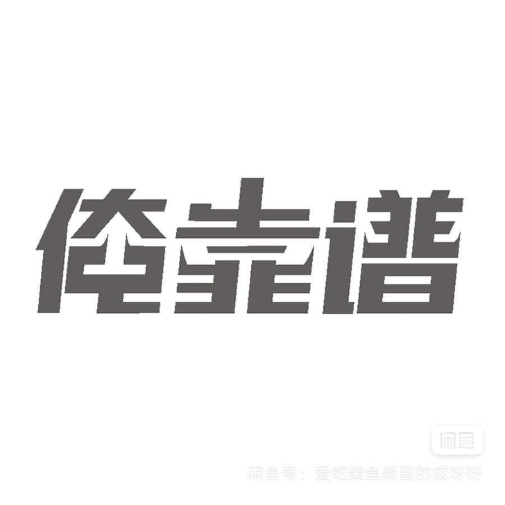 全国移动电信联通455充500,91折