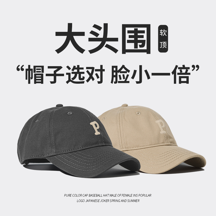 渐渐青 帽子出售,一次未带,尺寸不合适
