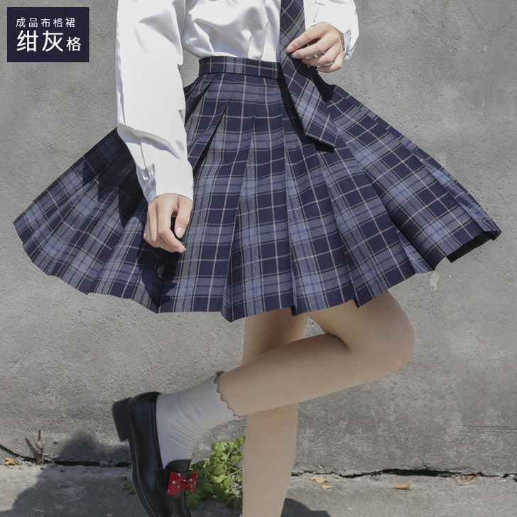 半身裙