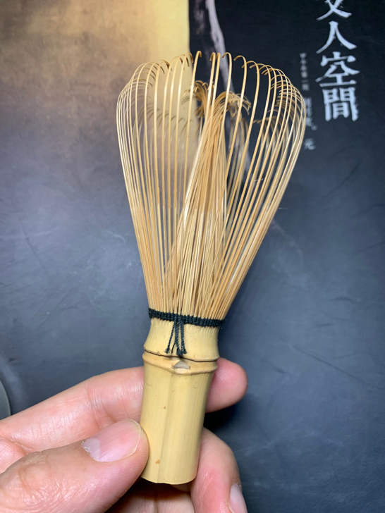 茶荃师竹成堂名家名店作竹茶筅常穗，约十几年...