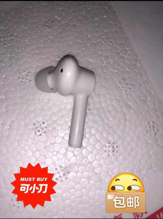 出oneplus一加耳机budsz右耳，声...