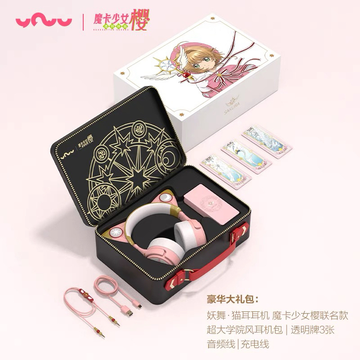 仅试戴 包首重运费 百变小樱魔卡少女樱联名...
