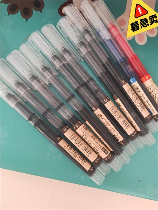 【速干】直液式走珠中性笔0.5全针管黑色碳...