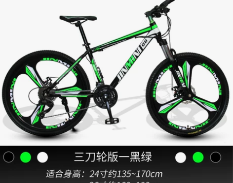 山地自行车成年男女减震变速青少年学生轻便代...