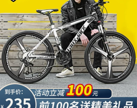 自行车成人山地越野男女变速跑车青少年轻便公...