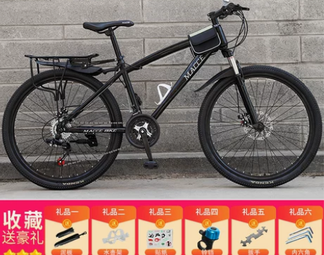 山地车自行车男女变速越野单车,自家用的今年...