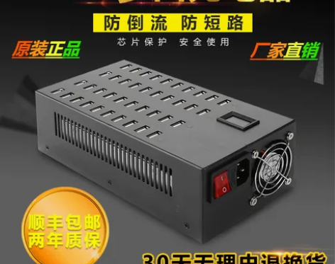 新品多口usb充电器插头手机多功能多孔智能...