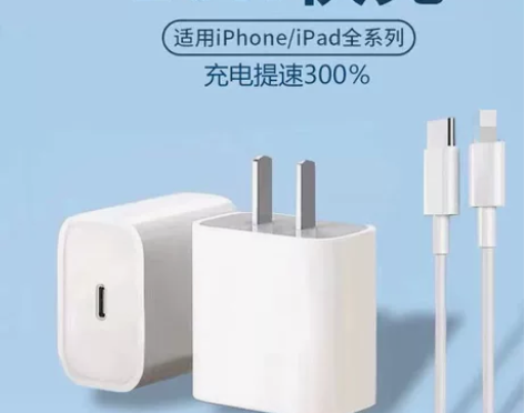适用于苹果充电器PD20W充电头iPhon...