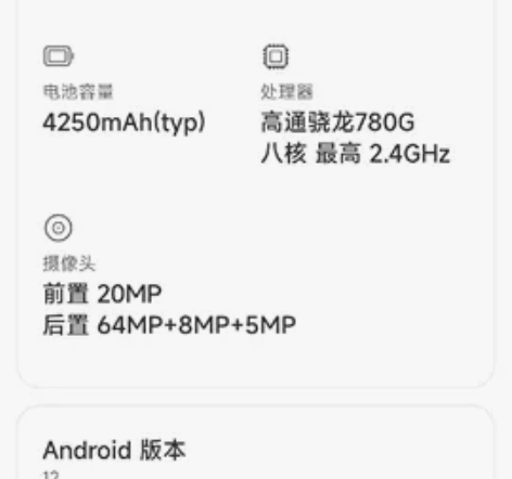 小米11青春版,一年不到,全原,屏幕超级细...