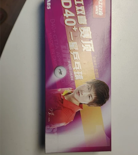 十个乒乓球全新未使用 就是盒子打开了全新D...