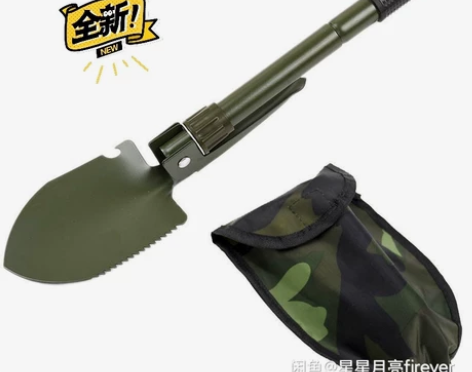 户外野营工兵铲 四合一多功能折叠钓鱼铲铲锹...
