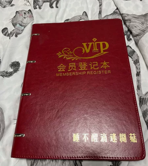 闲置的记事本！！！会员登记本便宜卖咯！！！...