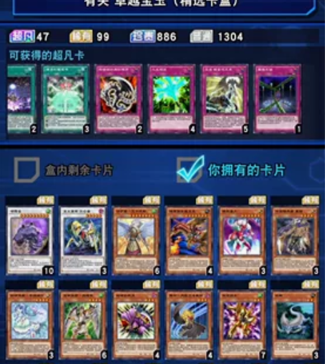 网易手机账号 9000抽包 泛用基本满3 ...