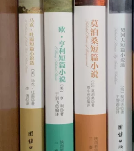 欧亨利,马克吐温,莫泊桑,契诃夫4本名篇,...