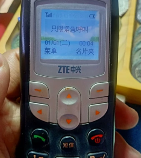 中兴按键机，能开机没试用，觉得有用的拿去玩...