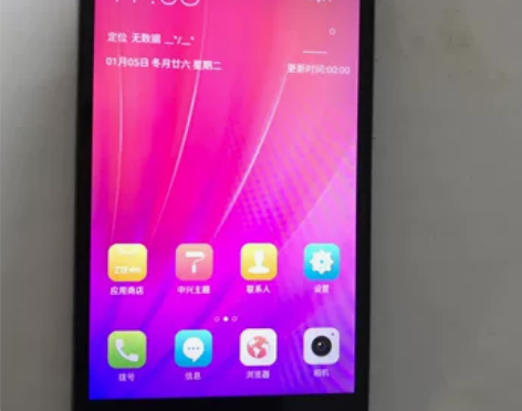支持NFC 备用机 中兴A603全网通智能...