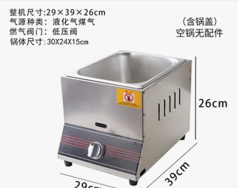 燃气油炸锅商用摆摊煤气液化气炸串设备油炸炉...