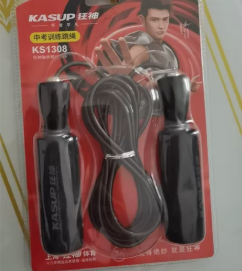全新跳绳，低价卖 感兴趣的话点“我想要”和...