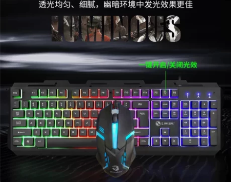 电脑台式发光背光游戏真机械手感有线键盘鼠标...